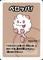 Swirlix - Babanuki Super High Tension Pokemon Center Promo Rare Old Maid - Japanese Card - NM